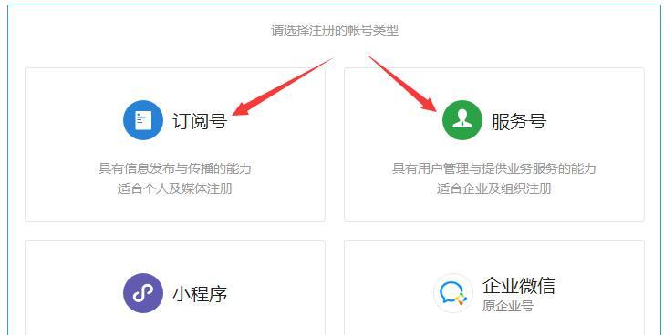 微信网站建设步骤有哪些？如何一步步构建？