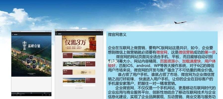 如何确保网站建设中的加载速度？