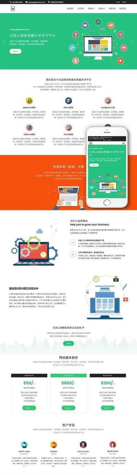 如何利用系统提升SEO排名？