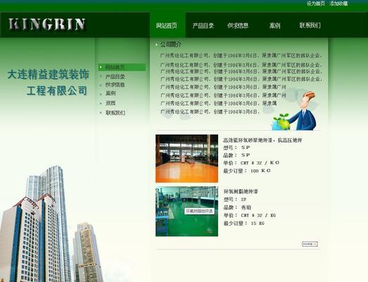 大连网站制作需要多少钱？如何控制网站建设成本？