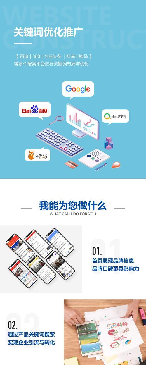 手机搜索引擎如何优化移动体验？如何选择合适的手机搜索引擎？