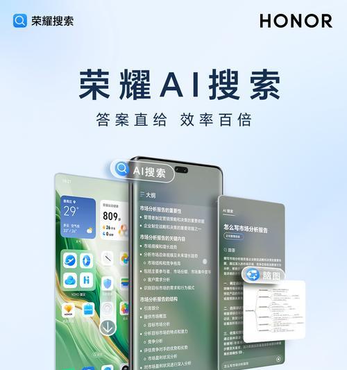 手机搜索引擎如何优化移动体验？如何选择合适的手机搜索引擎？