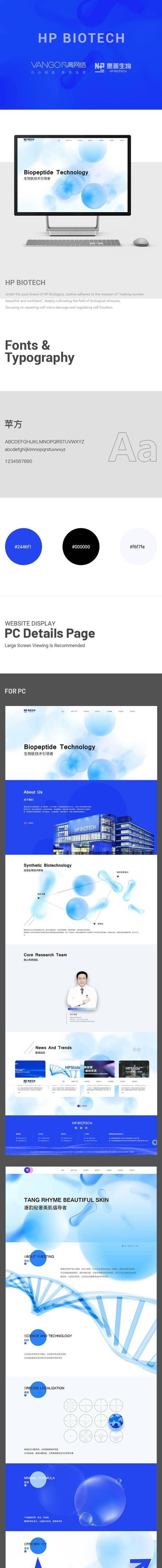 企业网站制作有哪些要点？如何打造专业形象？
