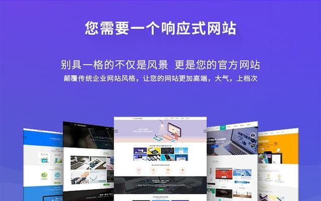 企业网站制作有哪些要点？如何打造专业形象？