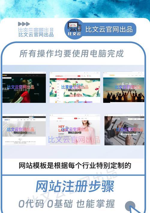 企业网站制作有哪些要点？如何打造专业形象？