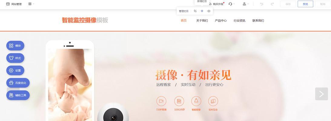 建网站一般多少钱？如何在预算内做出高质量网站？