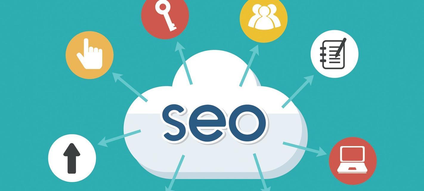 seo搜索排名优化的步骤是什么？如何持续优化网站排名？