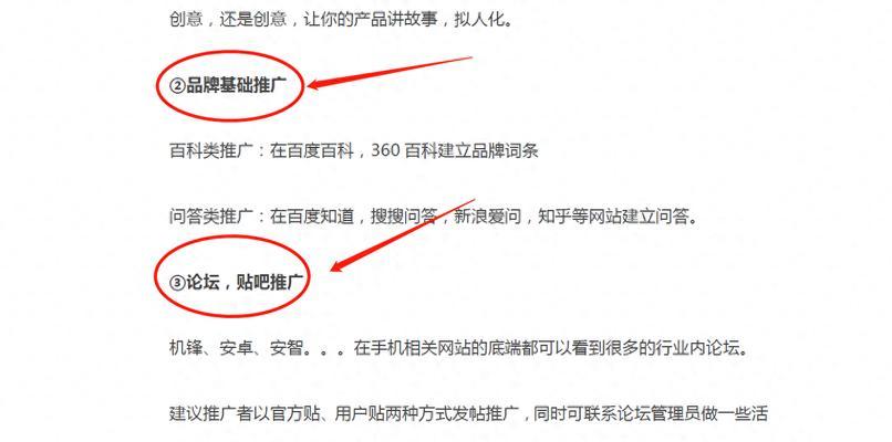 如何在国外进行网站推广？有哪些有效的推广策略？
