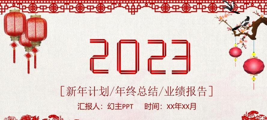 哪里可以找到高质量的ppt免费模板网站？