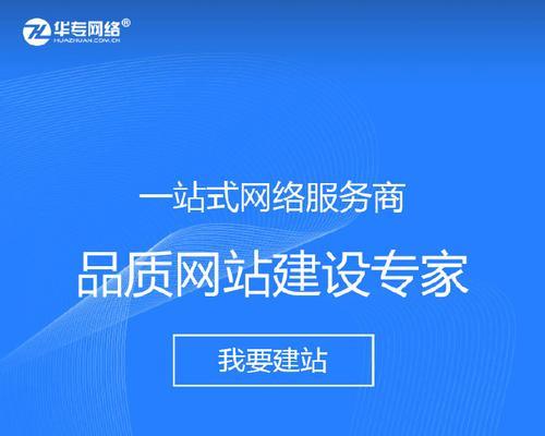 建设网站需要多少钱？如何选择性价比高的网站建设服务？