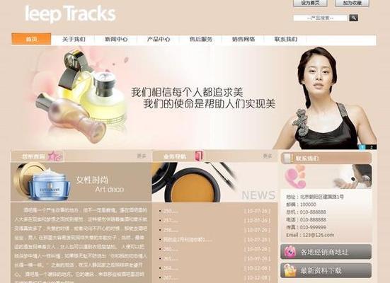 深圳网站制作流程是什么？需要多长时间？