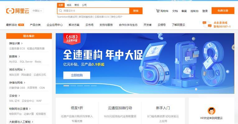 深圳网站制作流程是什么？需要多长时间？