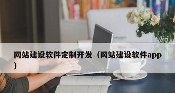 徐州网站建设需要注意什么？如何选择徐州网站建设公司？