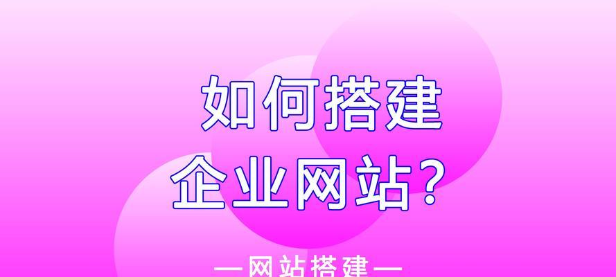 徐州网站建设需要注意什么？如何选择徐州网站建设公司？