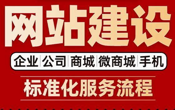 上海营销型网站建设如何提升销售？