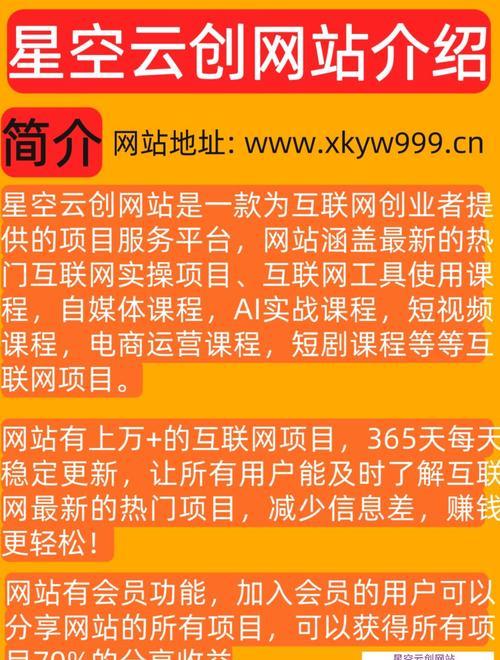 商业网站制作需要注意哪些方面？如何确保网站的商业效果？