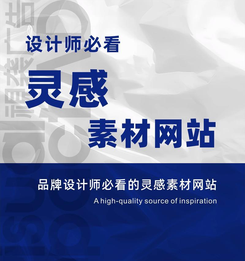 哪里可以找到高清素材网站？高清素材网站有哪些特点？
