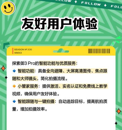 摄影网站制作需要注意哪些细节？如何优化摄影网站的用户体验？