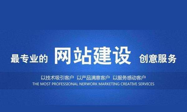 提供网站制作的公司有哪些？如何挑选性价比高的网站建设服务？