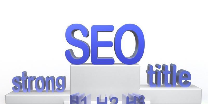 什么是SEO？SEO优化的基本步骤是什么？