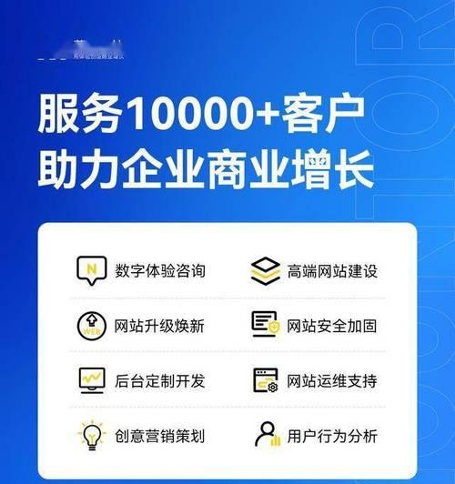 武汉网站建设需要考虑哪些因素？如何选择合适的建站公司？