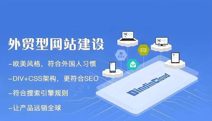 武汉网站建设需要考虑哪些因素？如何选择合适的建站公司？