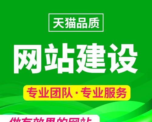 企业建网站需要注意什么？如何打造专业的企业网站？