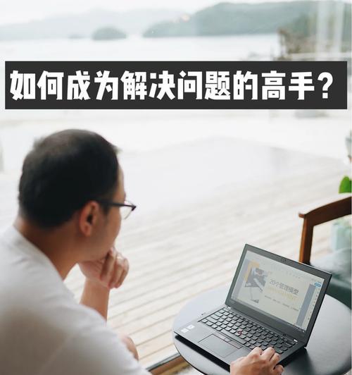 如何解决这些问题？
