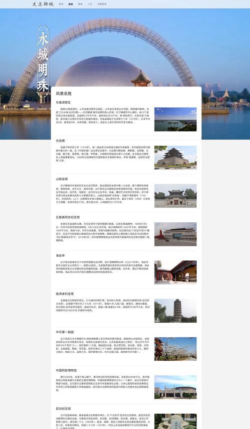 大作设计网站怎么样？大作设计网站的特点是什么？