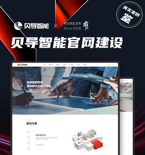 济南网站建设需要多少钱？如何选择合适的网站建设公司？