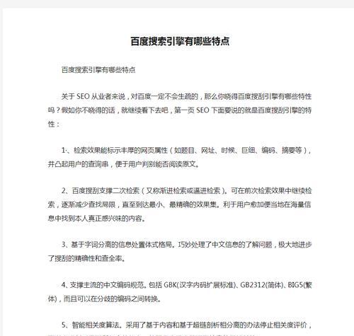 搜索引擎大全有哪些？如何选择合适的搜索引擎大全？
