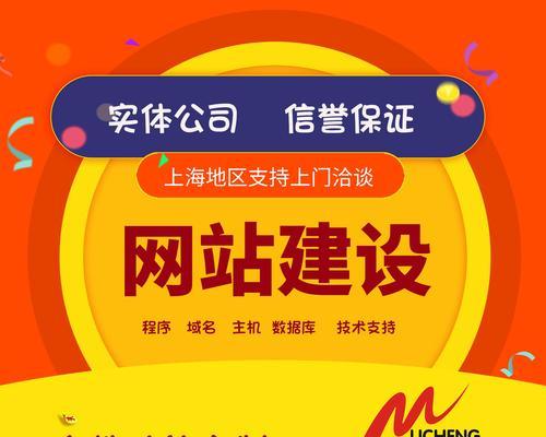 南京网站建设公司有哪些？如何选择合适的网站建设服务？