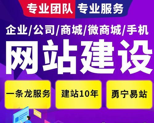 南京网站建设公司有哪些？如何选择合适的网站建设服务？