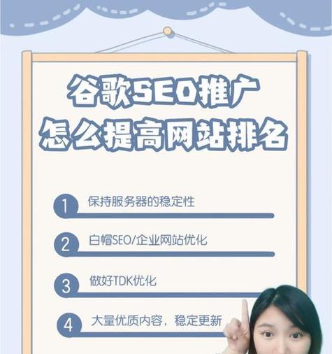 上海网站建设哪家公司好？如何保证网站的SEO优化？