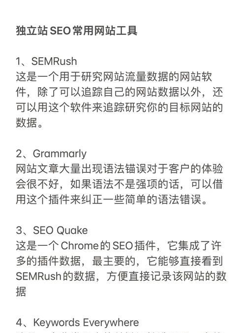 什么是seo推广？如何通过seo推广提升网站流量？