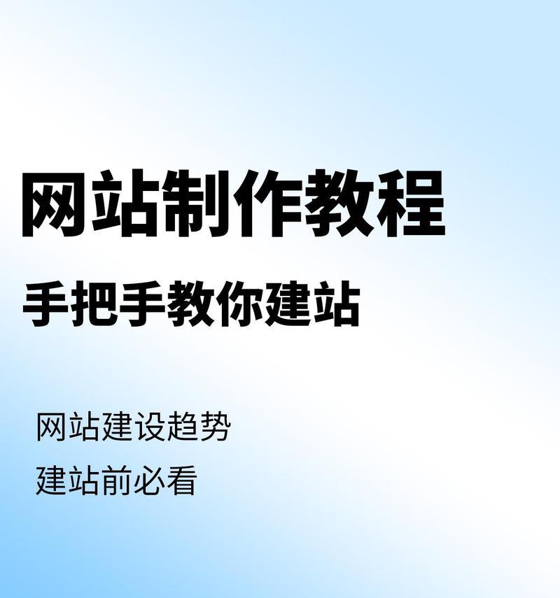 专业网站制作有哪些特点？如何选择合适的专业网站制作服务？