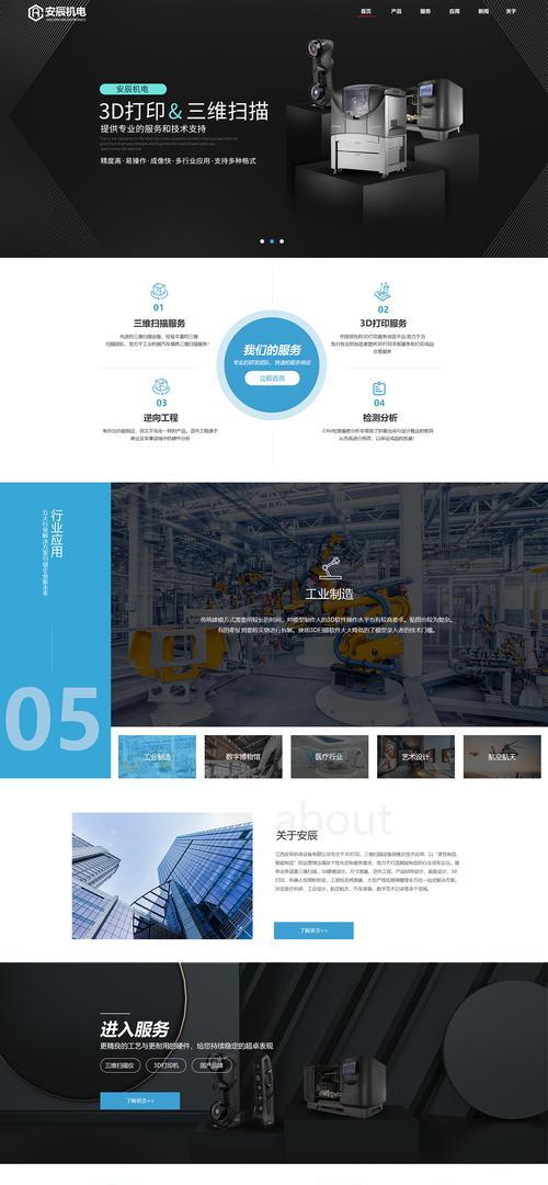 南昌网站建设的费用是多少？有哪些注意事项？