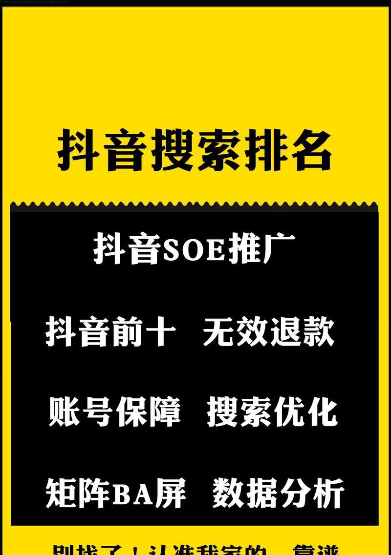 如何通过工具优化关键词？