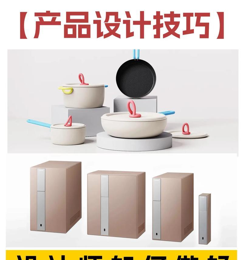 工业设计网站如何设计？有哪些要点？