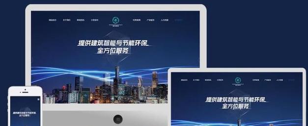 天津网站制作公司有哪些？如何确保网站制作质量？