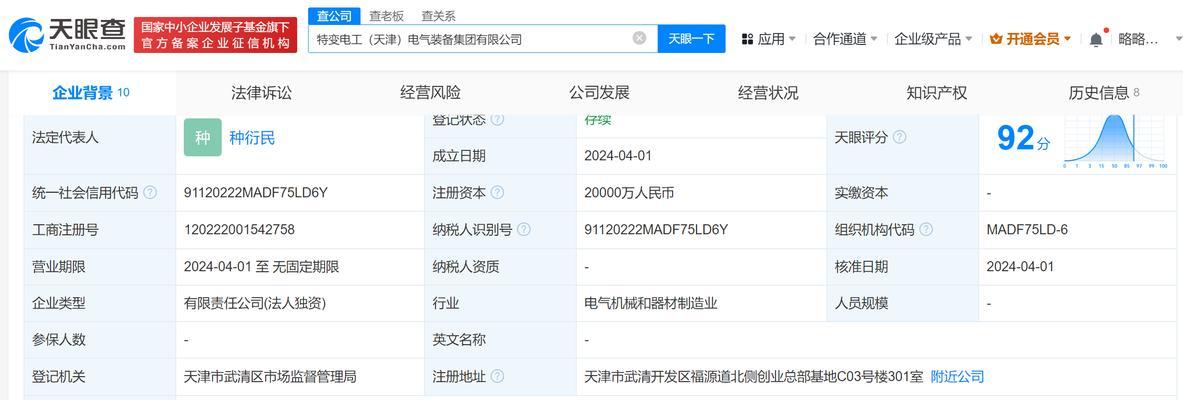 天津网站制作公司有哪些？如何确保网站制作质量？