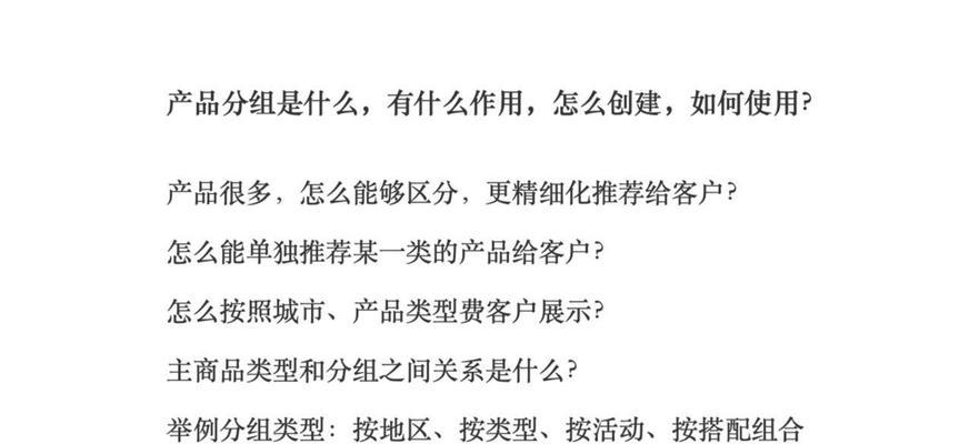 关键词是什么意思？如何正确使用？