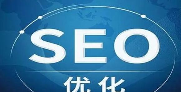 下拉关键词如何帮助提升搜索引擎排名？