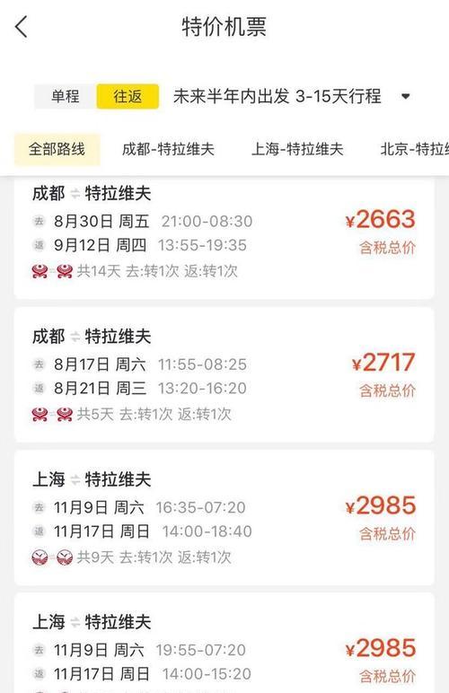 成都网站制作的市场行情如何？如何找到性价比高的服务？
