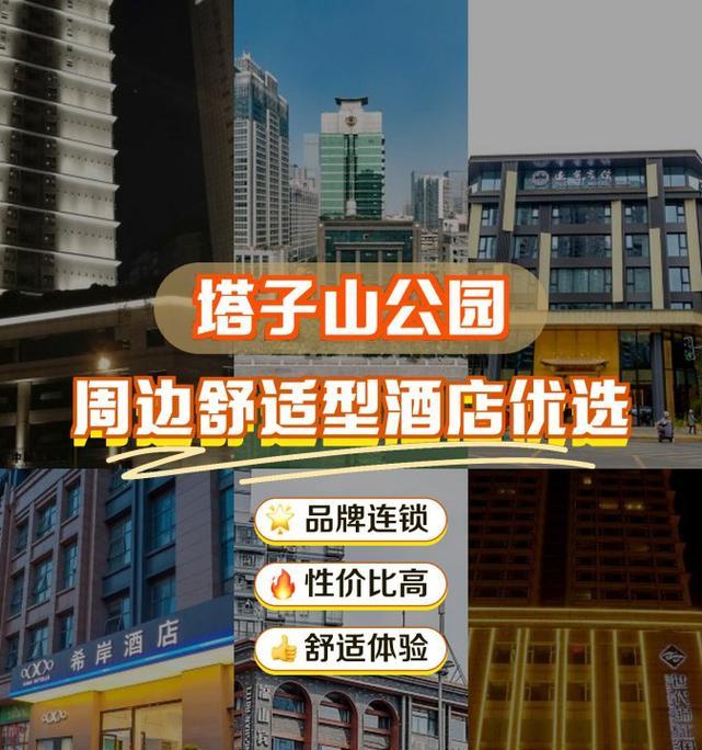 成都网站制作的市场行情如何？如何找到性价比高的服务？
