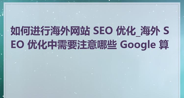 seo资源有哪些？如何利用seo资源进行网站优化？