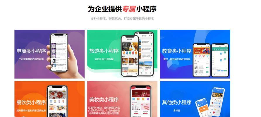 企业网站开发建设需要注意哪些法律问题？