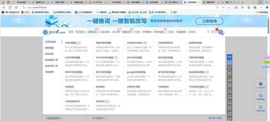 如何快速提升SEO效果？