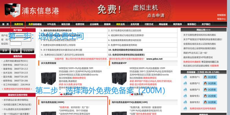 如何搭建网站？搭建网站的常见问题及解决方法是什么？
