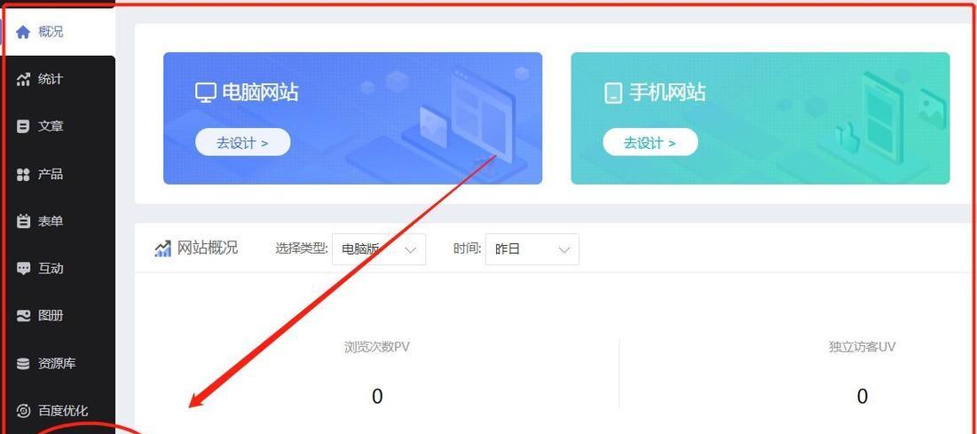 如何搭建网站？搭建网站的常见问题及解决方法是什么？